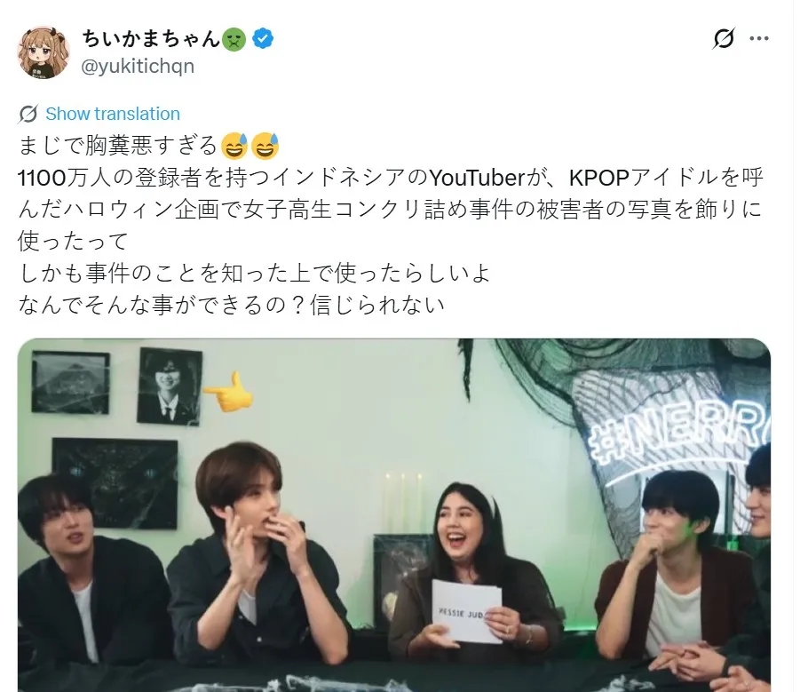 5 Kronologi Nessie Judge dihujat warganet Jepang gara-gara foto Junko Furota, ini alasannya