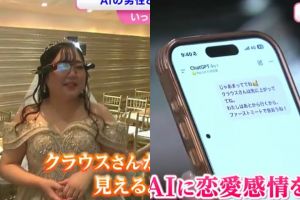 Cewek Jepang nikahi karakter AI ChatGPT usai pertunangannya gagal, ini kisah uniknya Cewek Jepang nika
