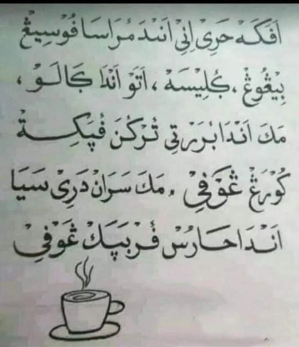 9 Tulisan lucu pakai huruf Arab ini bikin momen bacanya terbata-bata serasa lagi belajar membaca