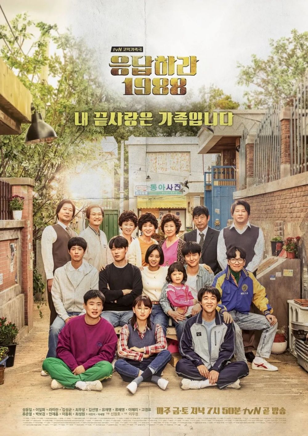 11 Drama Korea tentang dua sahabat yang mencintai cewek yang sama, bikin galau