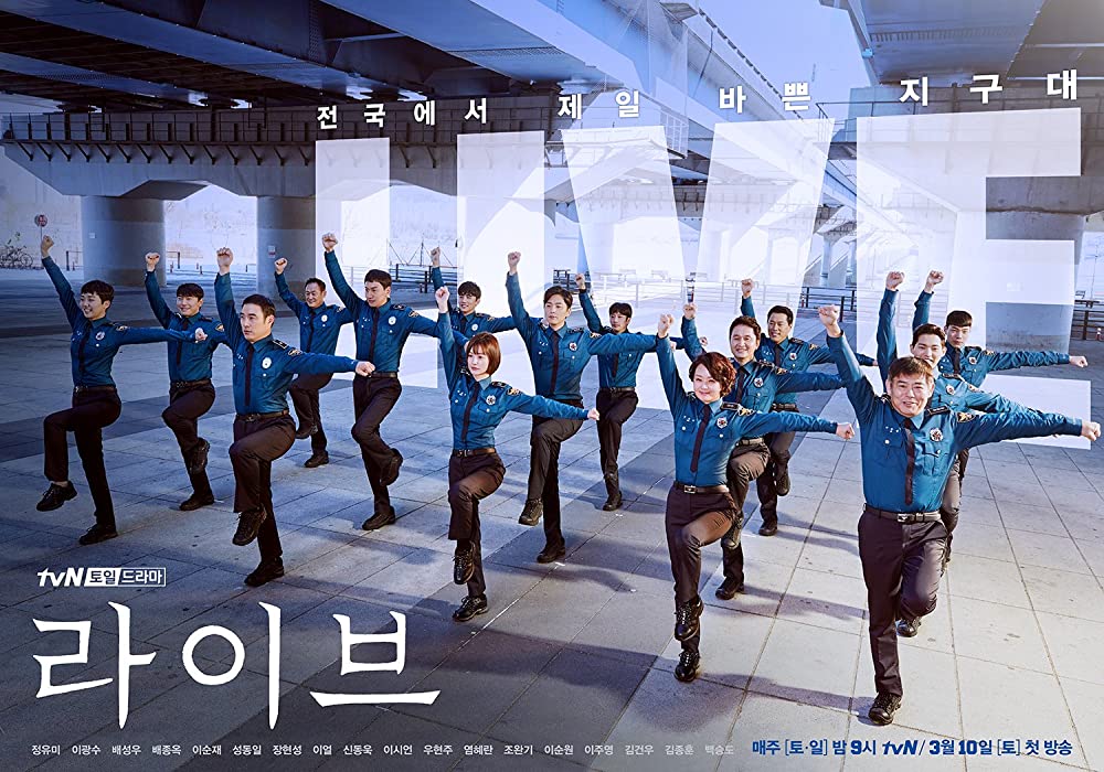 drama Korea kehidupan polisi berbagai sumber drama Korea kehidupan polisi berbagai sumber