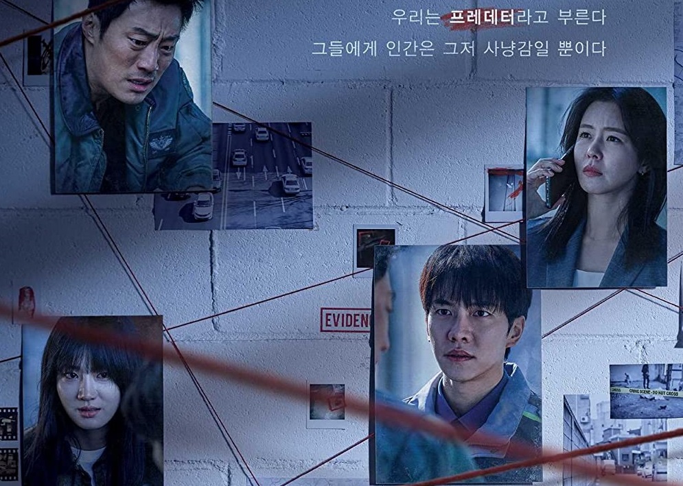 drama Korea kehidupan polisi berbagai sumber drama Korea kehidupan polisi berbagai sumber