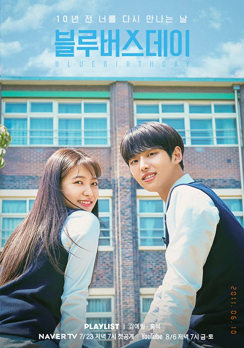 drama Korea romantis friendzone berbagai sumber