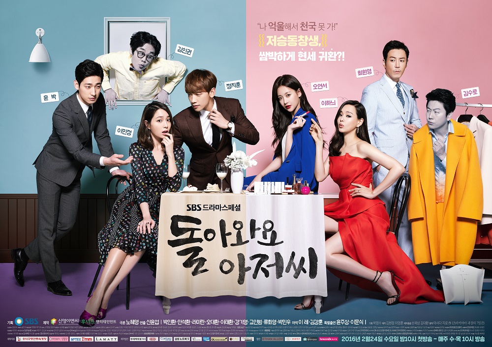 11 Drama Korea dibintangi Yoon Park, perang hingga peramal cuaca