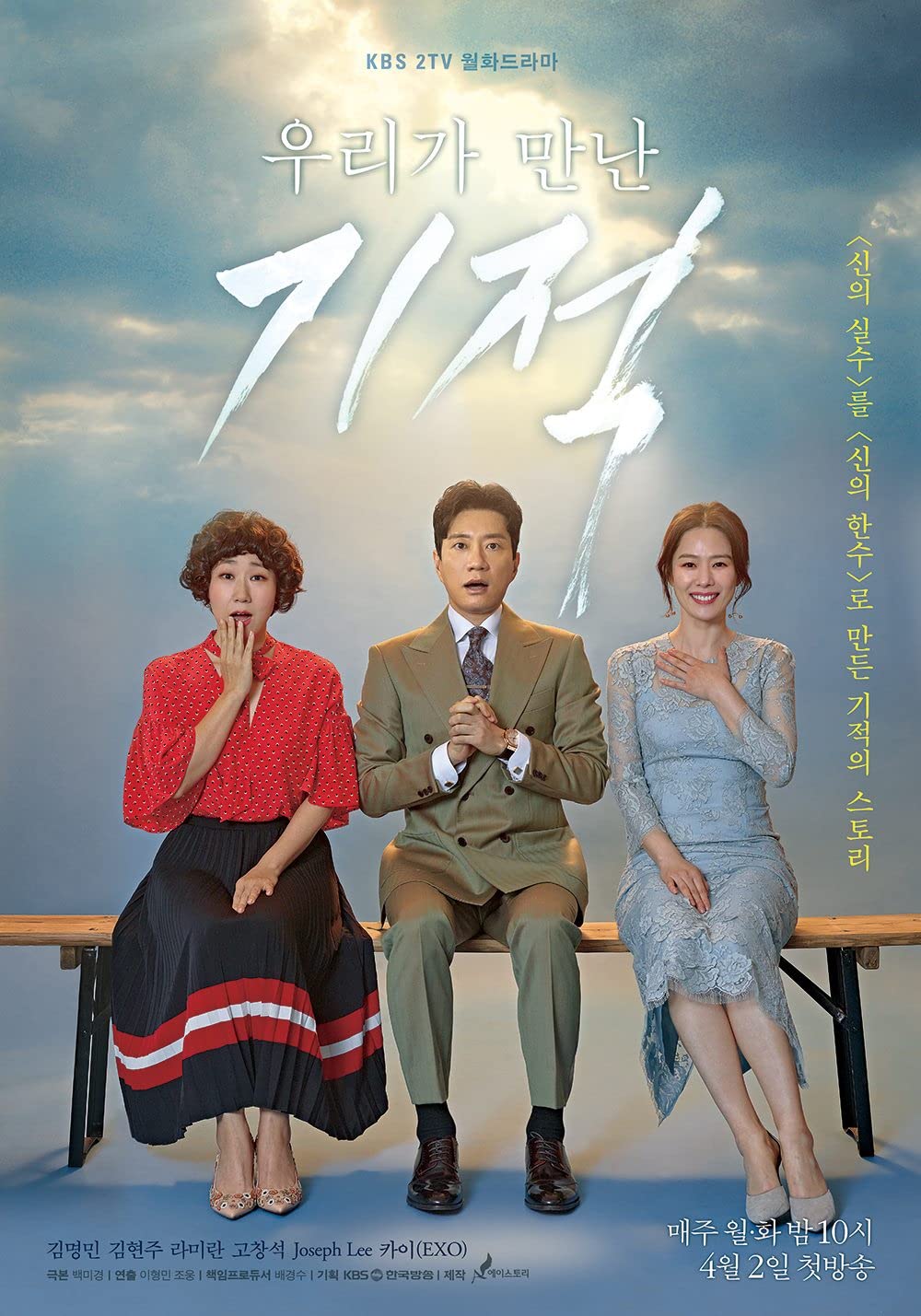 11 Drama Korea kisahkan malaikat maut yang penuh karisma, berwibawa