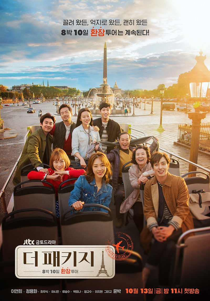 11 Drama Korea yang syuting di berbagai negara, banyak di Eropa