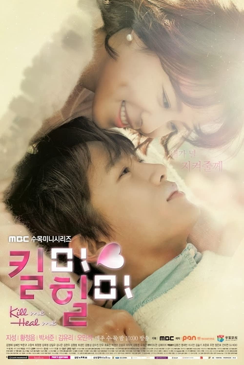 drama Korea cinta masa kecil berbagai sumber