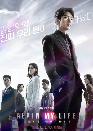 11 Drama Korea terbaru tayang April 2022, ada banyak cerita seru