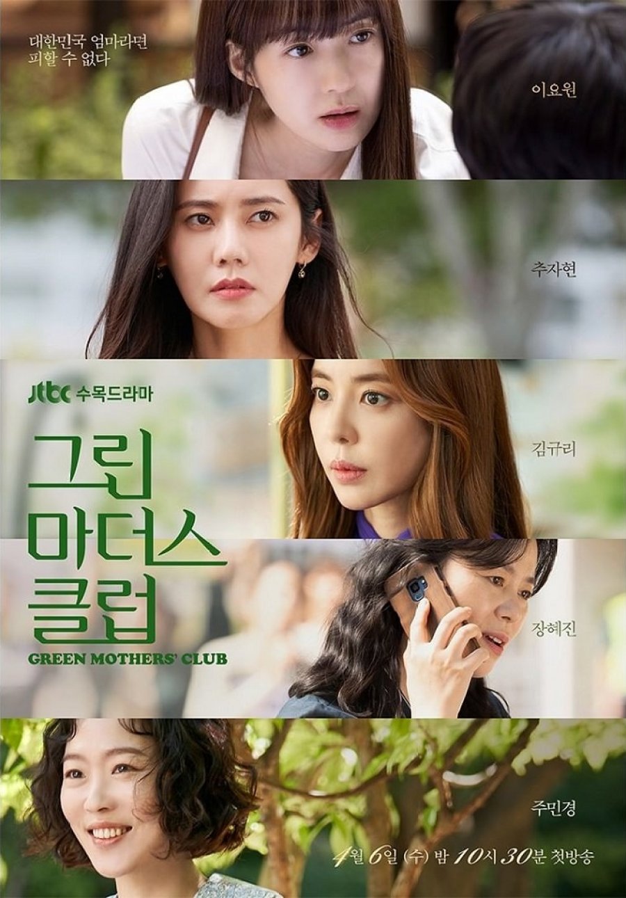 11 Drama Korea terbaru tayang April 2022, ada banyak cerita seru