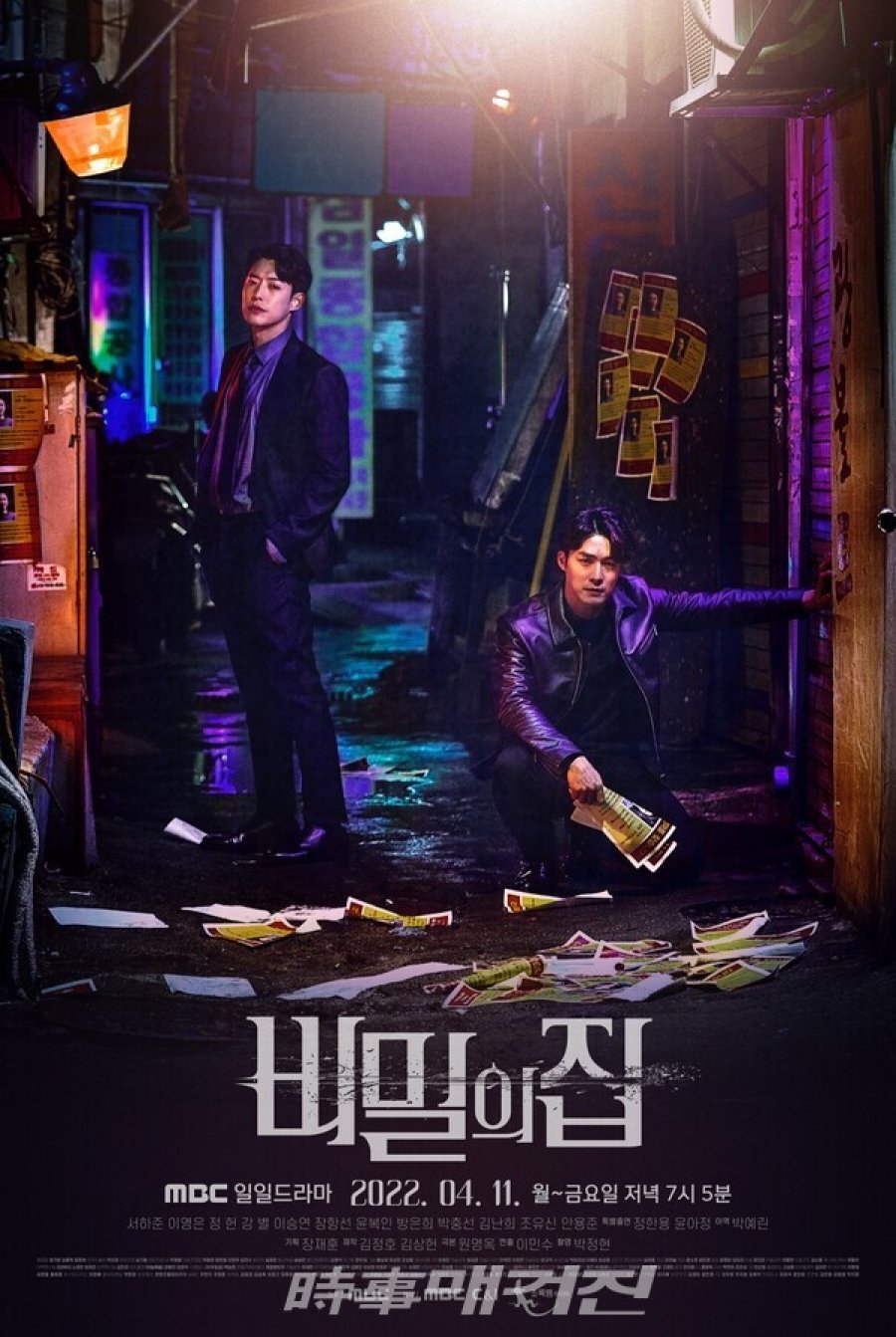 drama Korea terbaru April 2022 berbagai sumber drama Korea terbaru April 2022 berbagai sumber