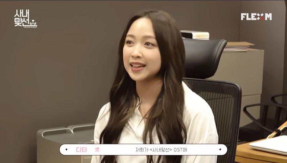 Dita Karang OST Business Proposal Berbagai sumber