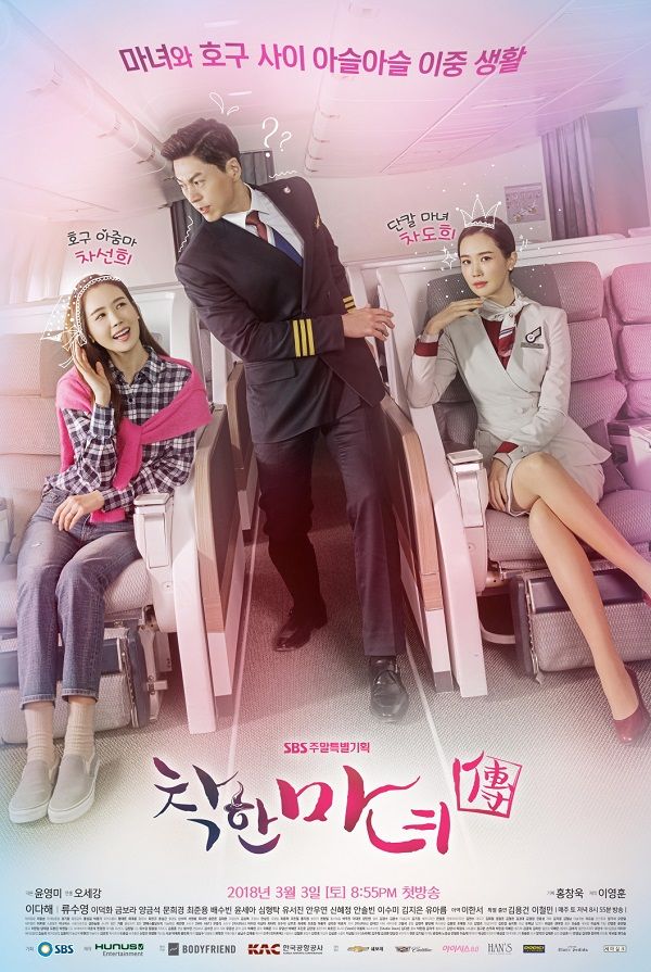 5 Drama Korea kisahkan dunia penerbangan, pilot hingga pramugari