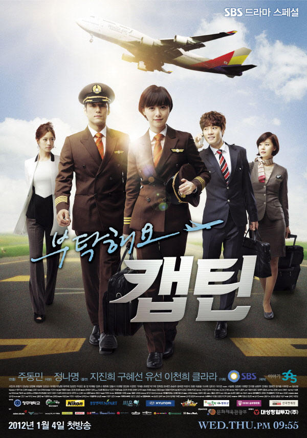 5 Drama Korea kisahkan dunia penerbangan, pilot hingga pramugari