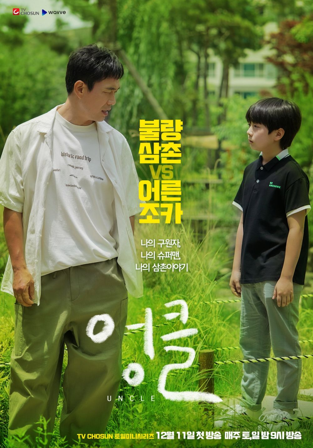 9 Drama Korea kisahkan cowok pengangguran, dari miskin sampai kaya