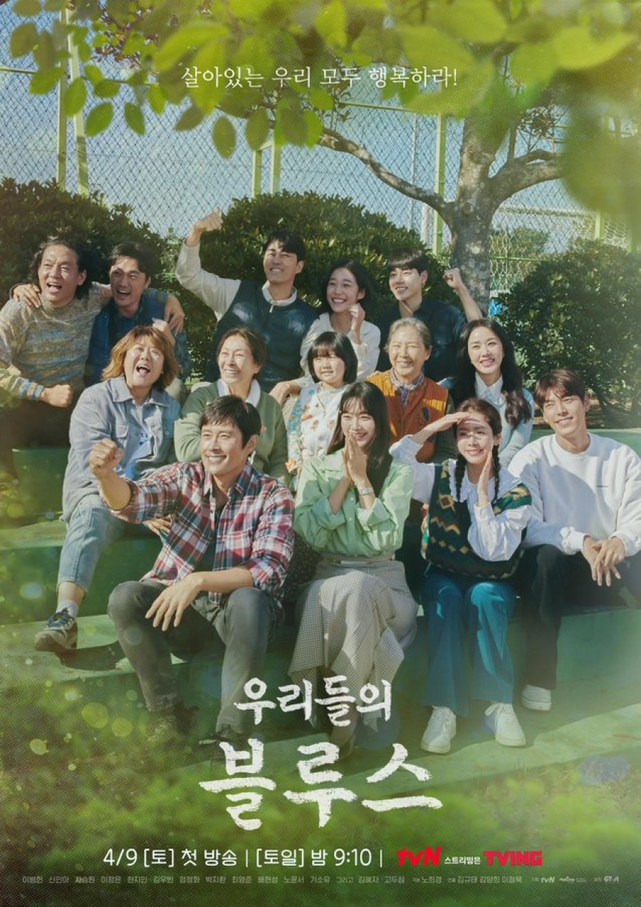 10 Drama Korea terbaru di Netflix tayang April 2022, ada judul lawas