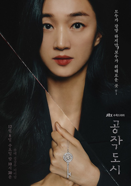 drama Korea terbaru Netflix April 2022 berbagai sumber