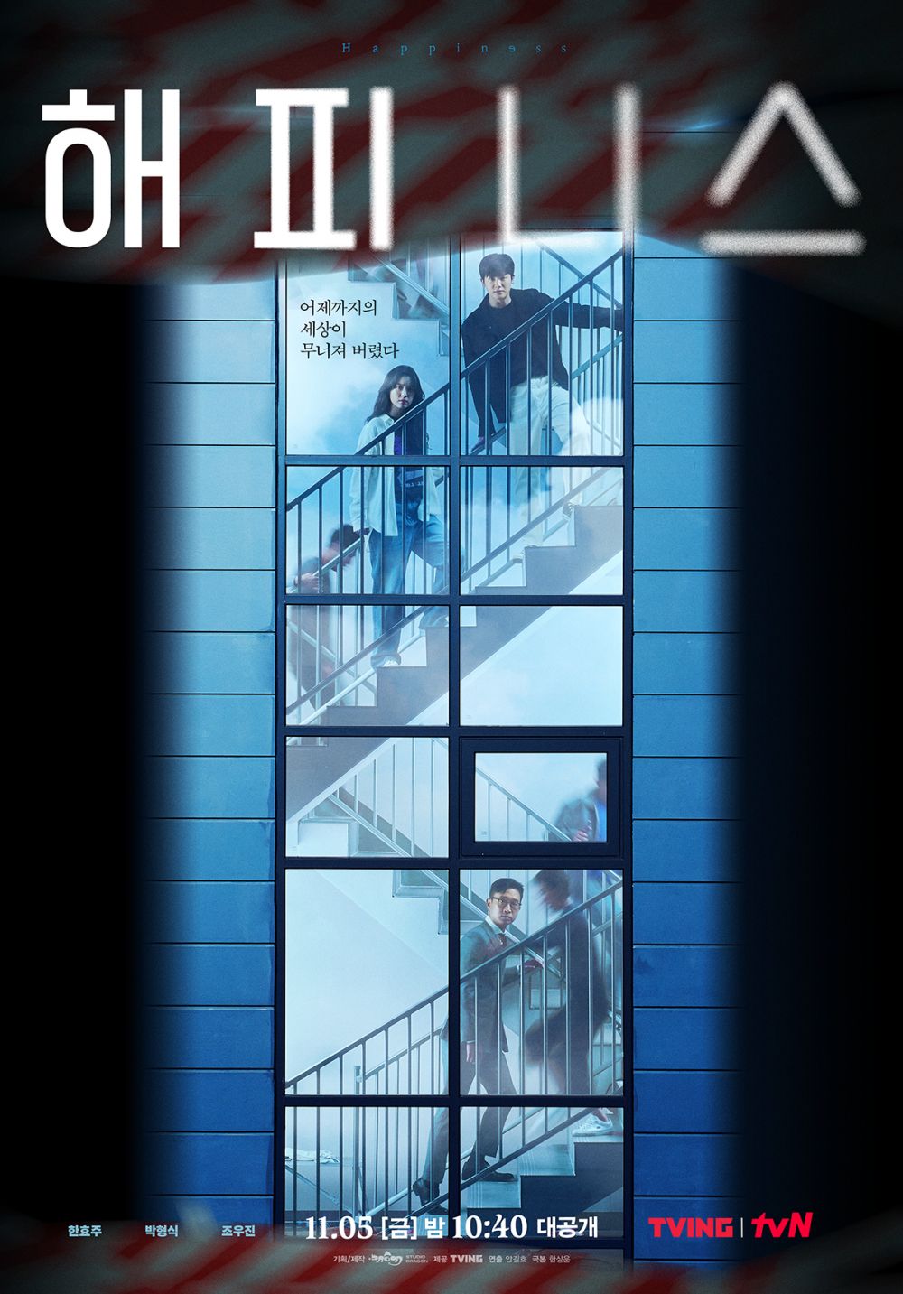 drama Korea thriller wabah penyakit berbagai sumber