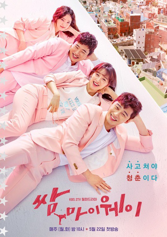 11 Rekomendasi drama Korea cerita perjuangan hidup, penuh suka-duka