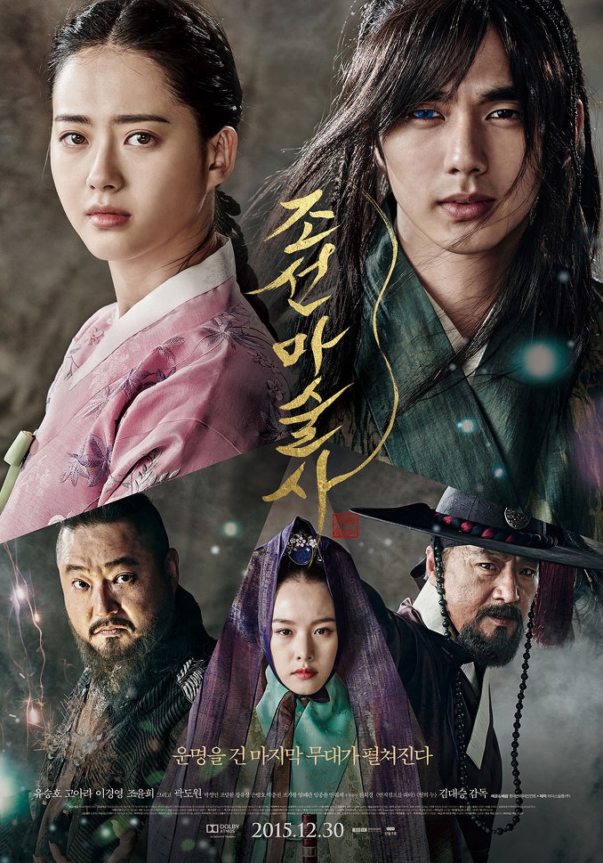 5 Film dan drama Korea kisah tentang para pesulap, penuh adegan ajaib