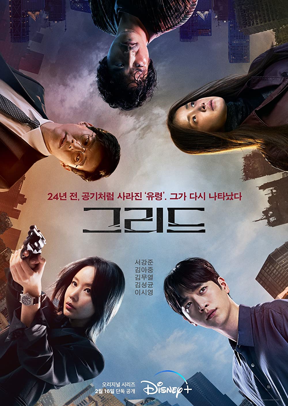 7 Drama Korea yang dibintangi Kim Ah-joong, banyak bernuansa aksi