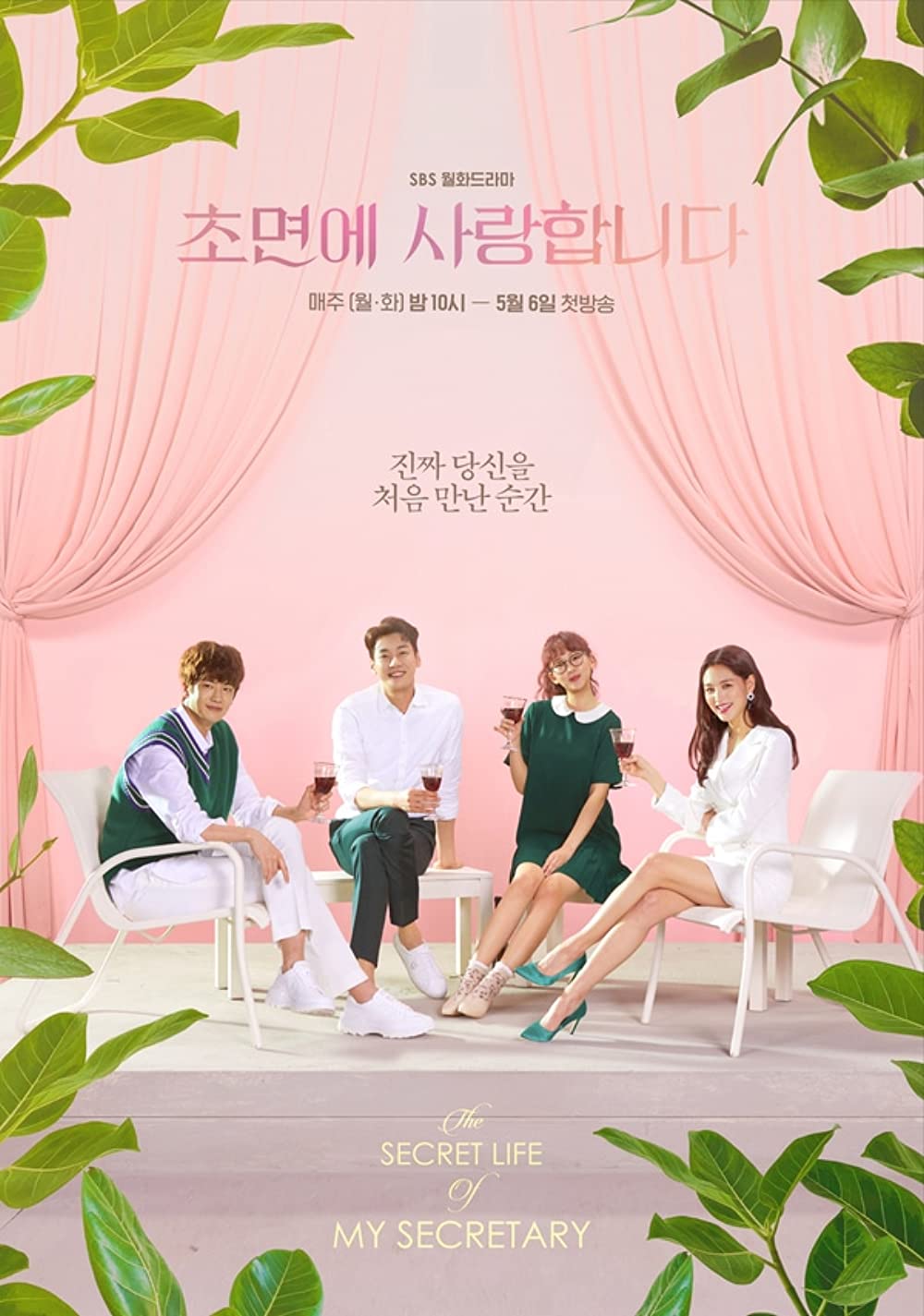 drama Korea komedi romantis netflix berbagai sumber  drama Korea komedi romantis netflix berbagai sumber