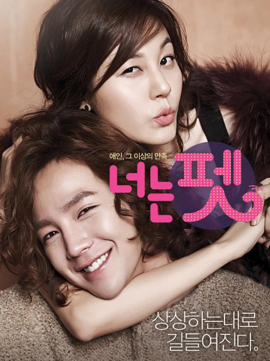 11 Film Korea kisahkan hubungan aneh, penuh cerita lucu dan kocak
