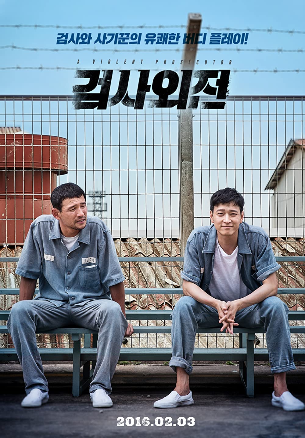 5 Film Korea terbaik tentang hukum, terbaru Yaksha: Ruthless Operation