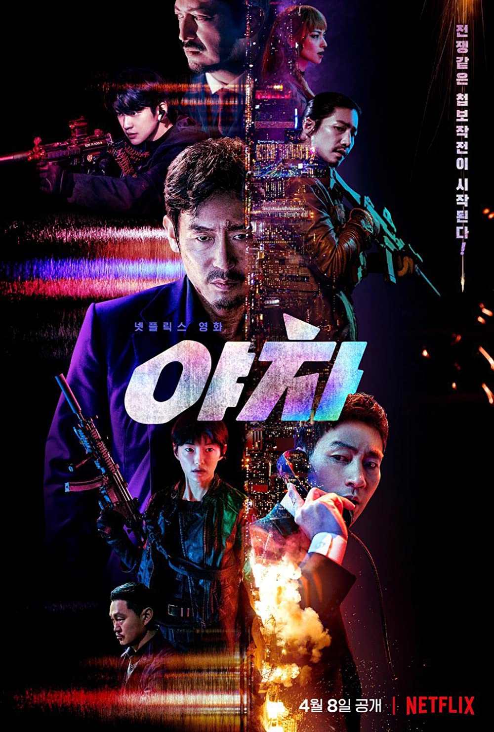 film Netflix terbaru April 2022 berbagai sumber