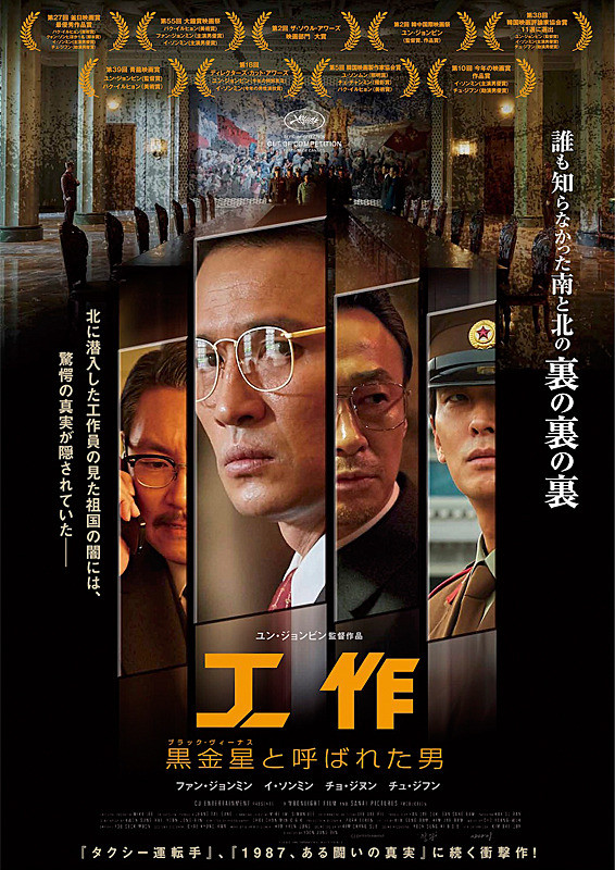 film Netflix action kisah agen rahasia berbagai sumber film Netflix action kisah agen rahasia berbagai sumber
