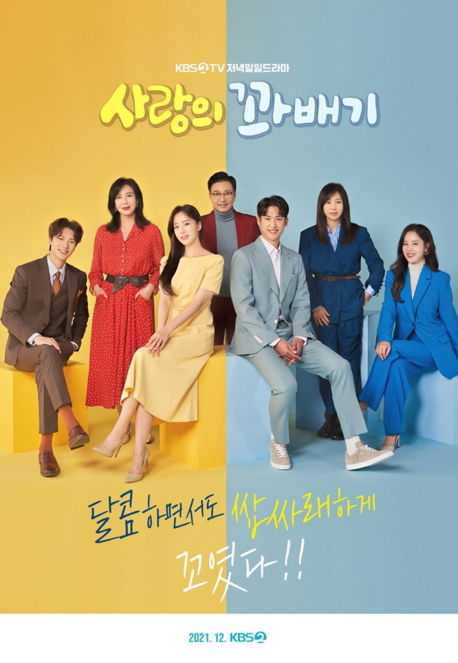 drama Korea terpopuler awal April 2022 berbagai sumber
