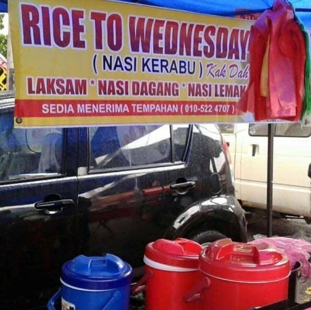 spanduk bahasa inggris lucu © berbagai sumber spanduk bahasa inggris lucu © berbagai sumber