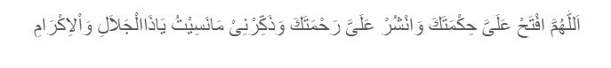 Doa setelah baca Alquran © 2022 berbagai sumber  Doa setelah baca Alquran © 2022 berbagai sumber