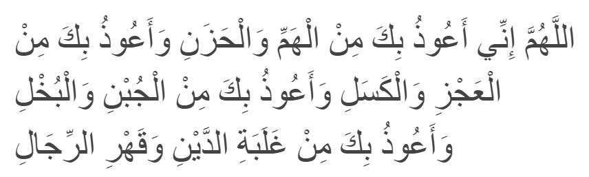 Doa agar hati tenang dan ikhlas © 2022 berbagai sumber Doa agar hati tenang dan ikhlas © 2022 berbagai sumber