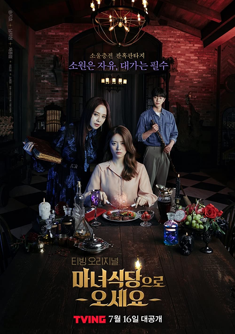drama Korea kisah restoran berbagai sumber drama Korea kisah restoran berbagai sumber