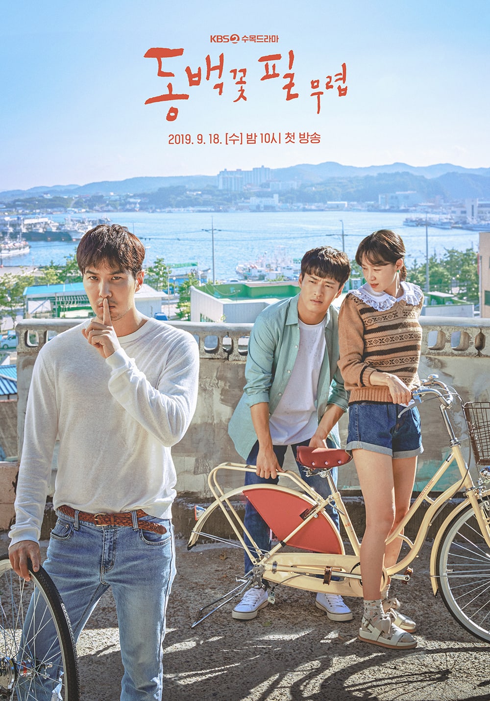 7 Drama Korea romantis kisah para pejuang mimpi, penuh motivasi hidup