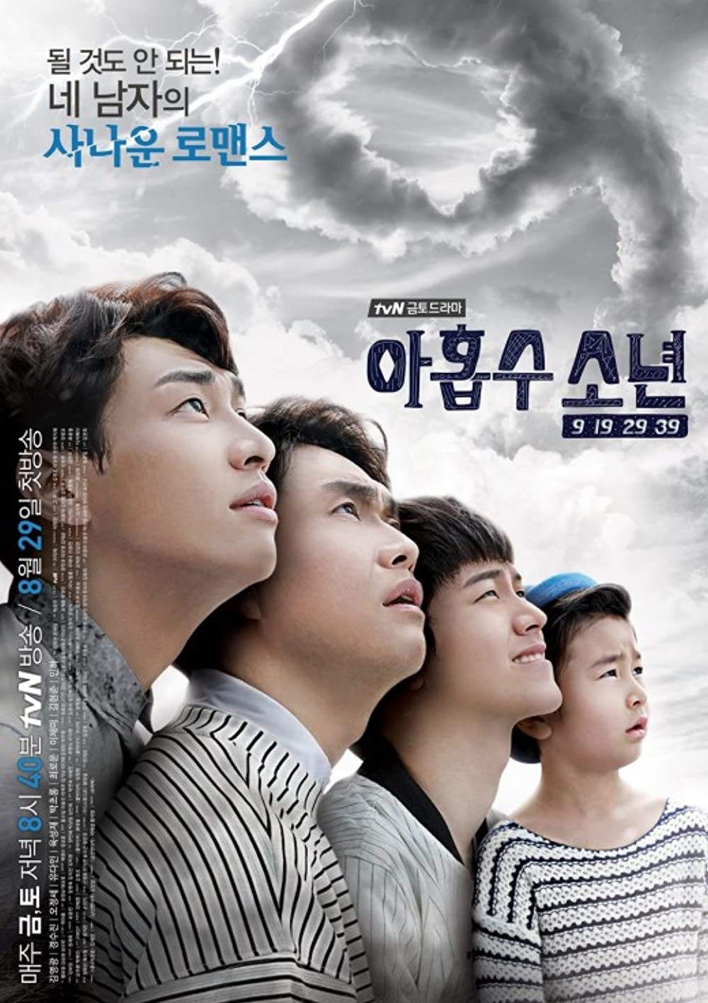 7 Rekomendasi drama Korea kisahkan kutukan, banyak dosa turunan