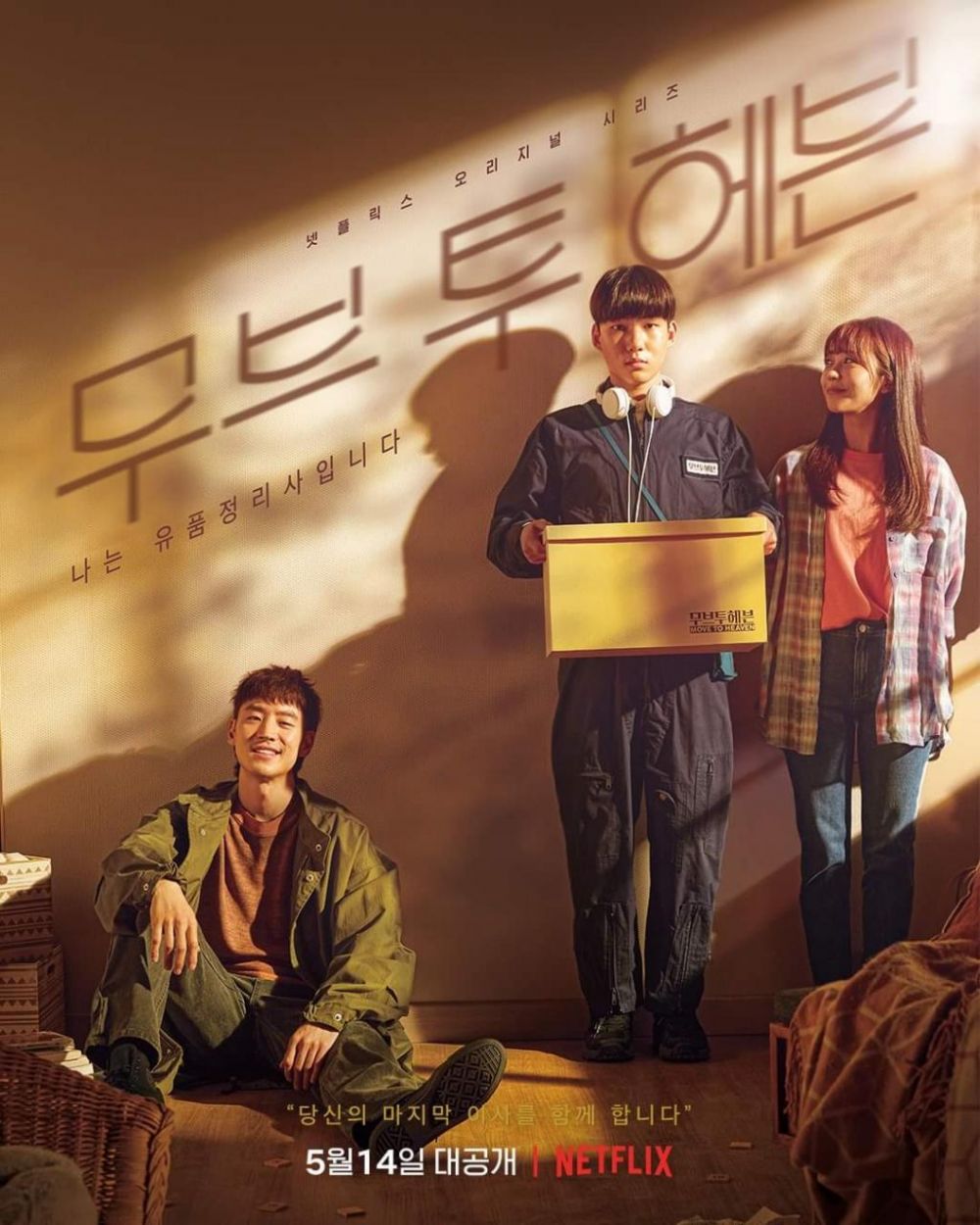 9 Rekomendasi drama Korea tentang kisah difabel, penuh perjuangan