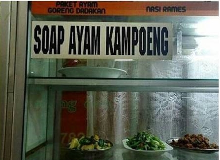 pedagang salah tulis bahasa inggris © berbagai sumber pedagang salah tulis bahasa inggris © berbagai sumber