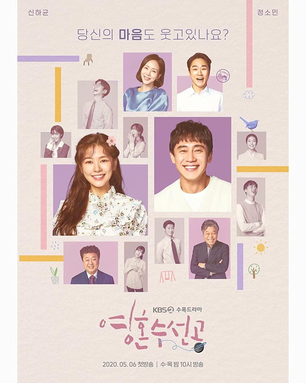 Film dan drama Korea depresi berbagai sumber