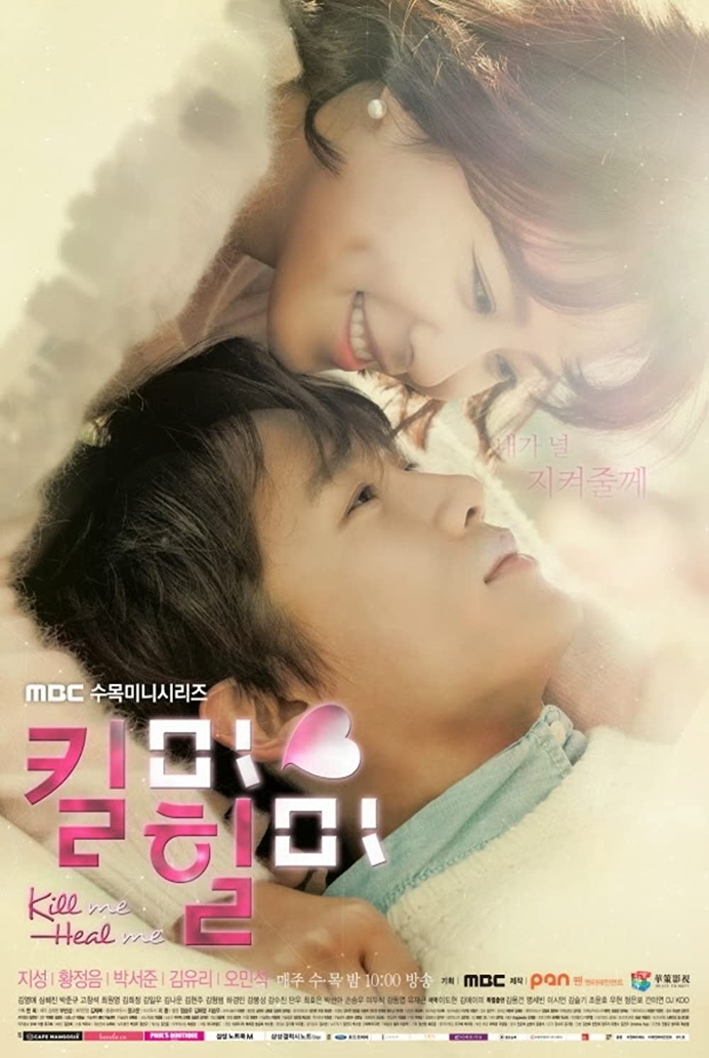 9 Film dan drama Korea tentang depresi, bikin menguras emosi