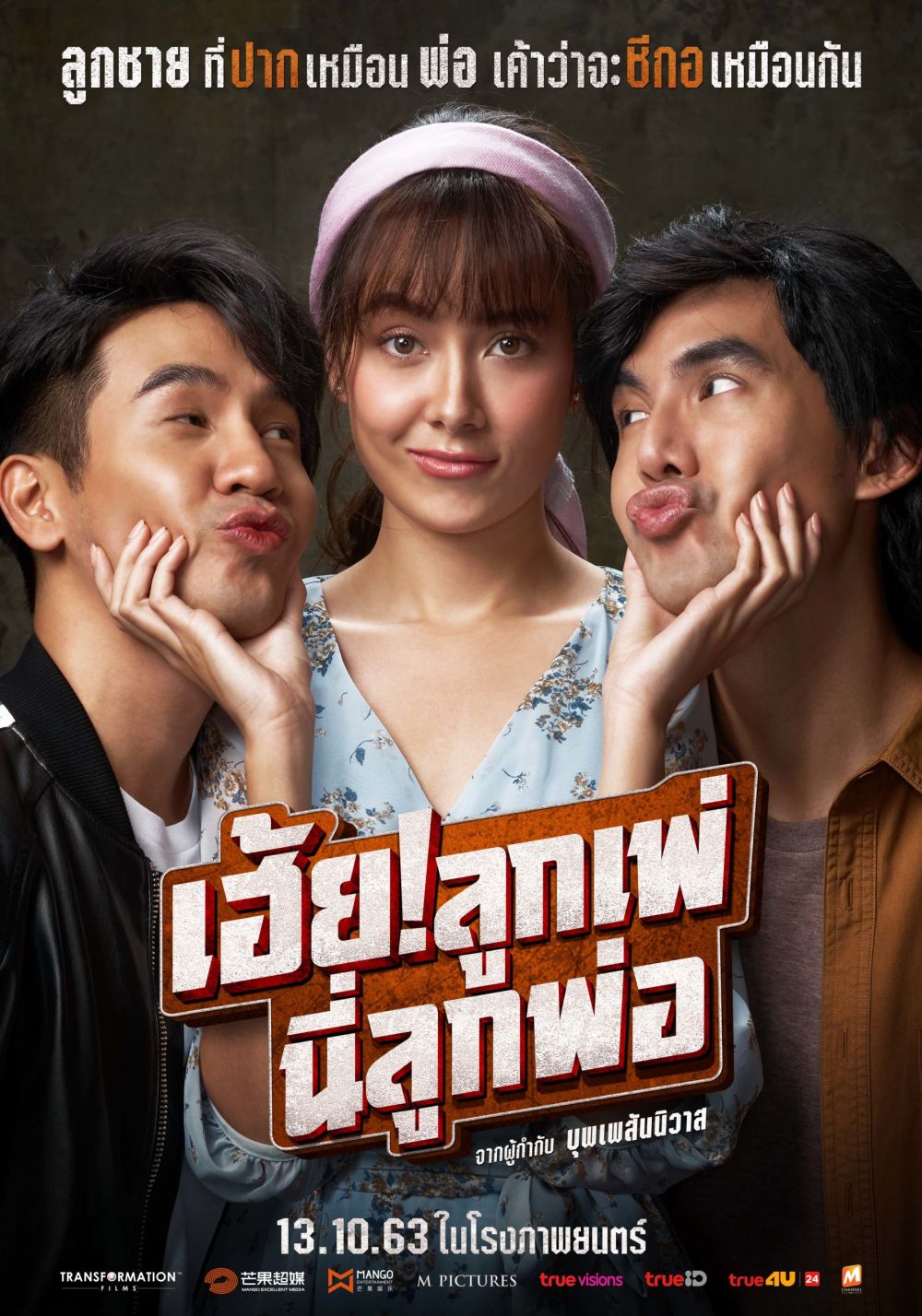film rekomendasi Netflix Thailand berbagai sumber