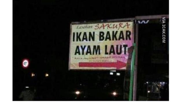 Potret spanduk lucu penjual ayam bakar © berbagai sumber