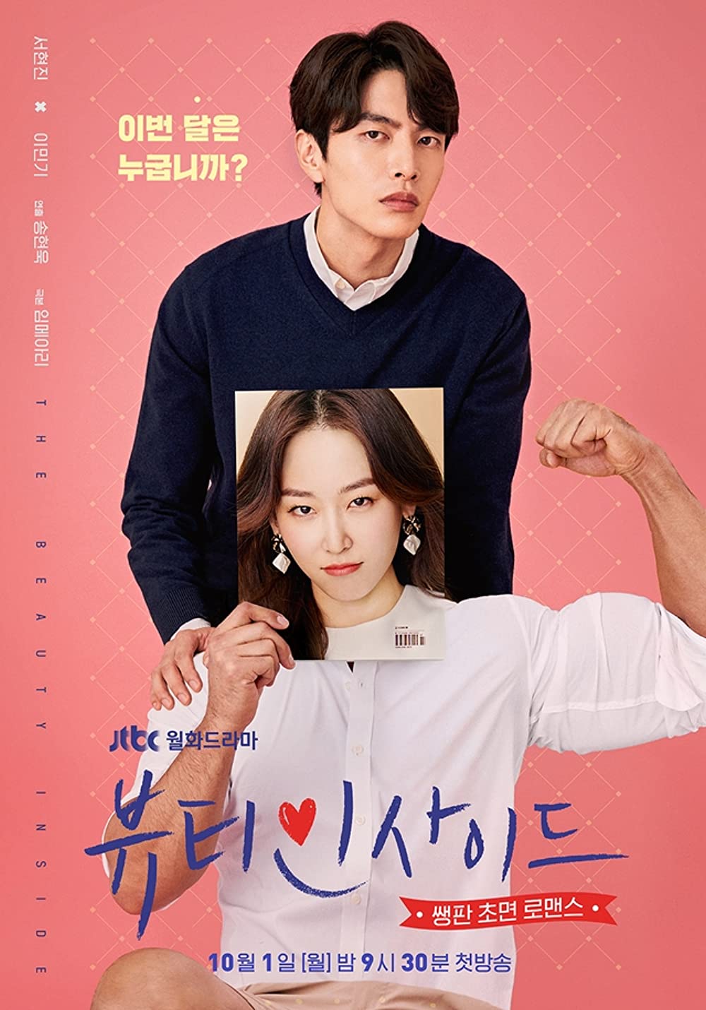 9 Rekomendasi drama Korea dibintangi Lee Min-ki, penuh kisah kehidupan
