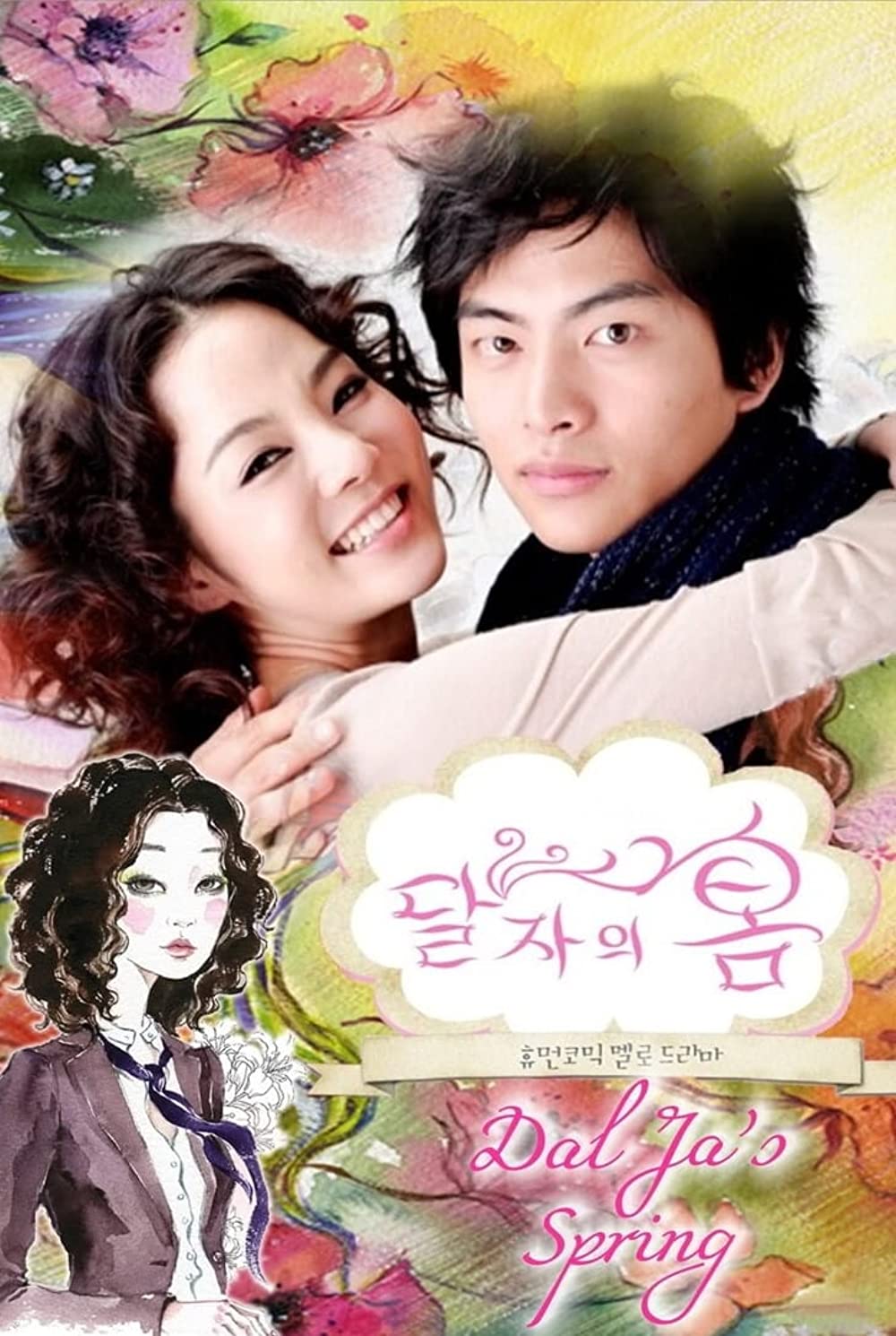 drama Korea Lee Min-ki berbagai sumber drama Korea Lee Min-ki berbagai sumber