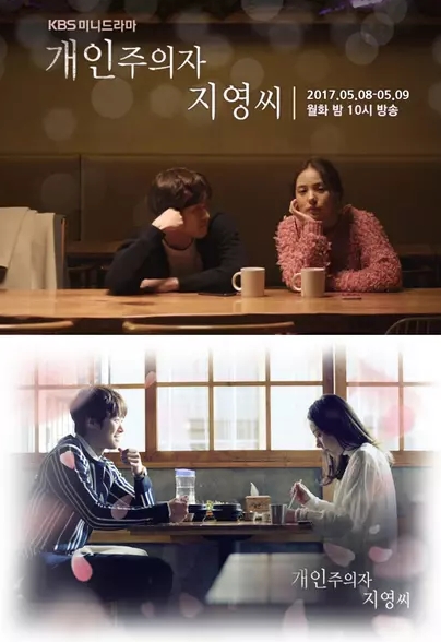 11 Rekomendasi drama Korea dengan episode pendek, ceritanya tetap seru