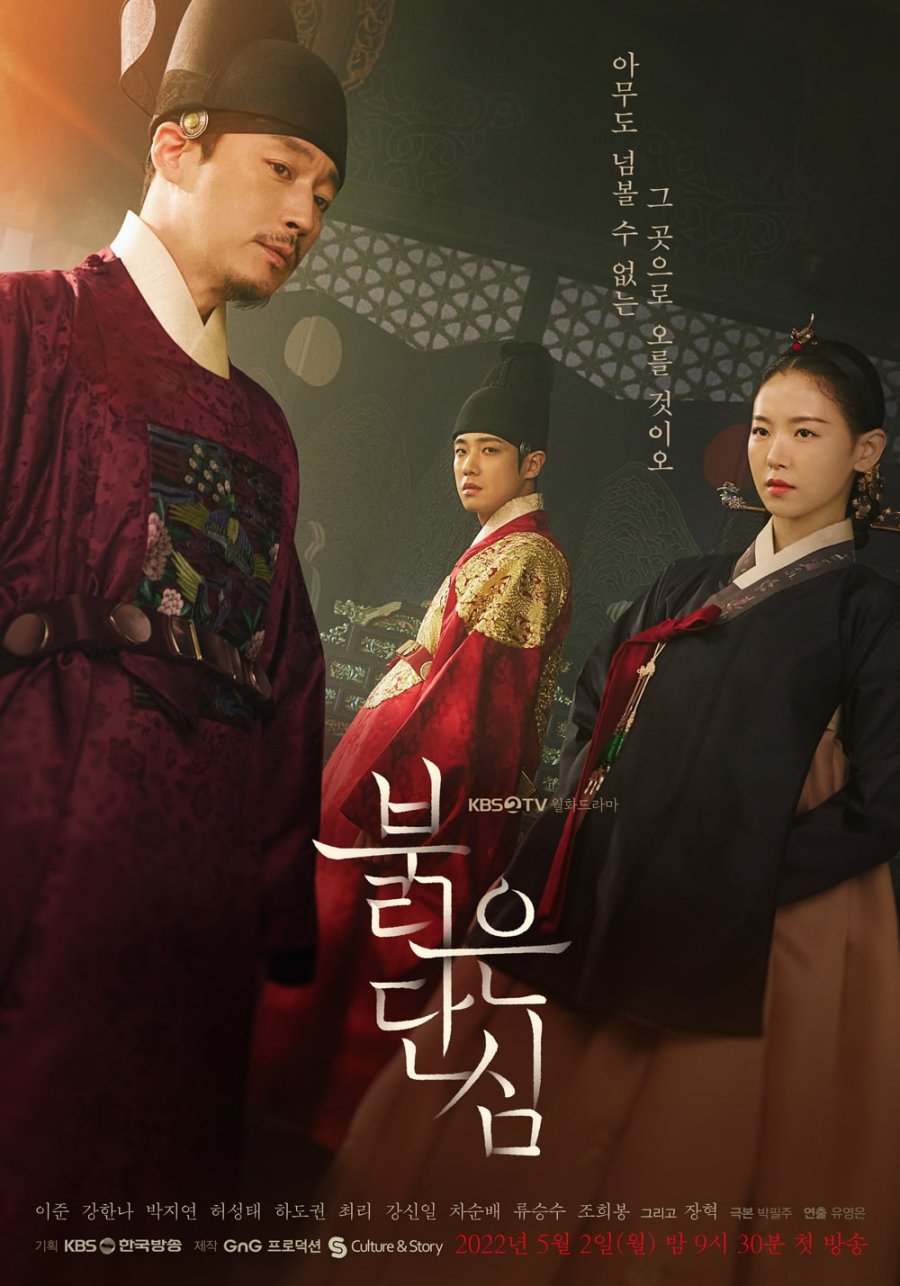 9 Drama Korea rating tinggi pekan kedua Mei 2022, cerita makin rumit