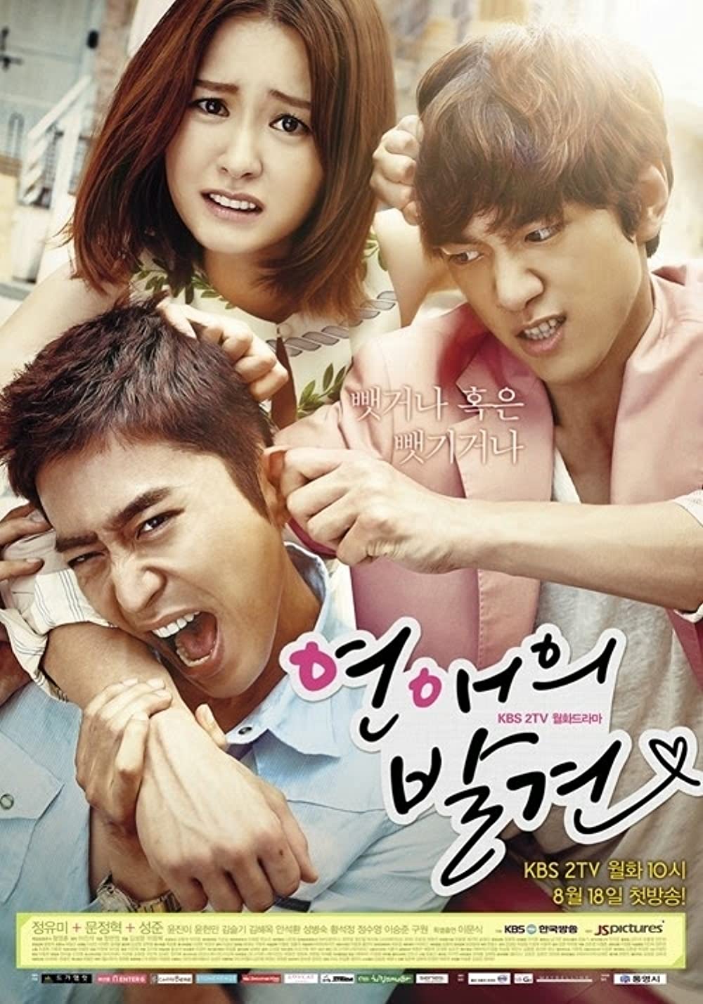 11 Drama Korea tentang cinta lama bersemi kembali, kisahnya romantis
