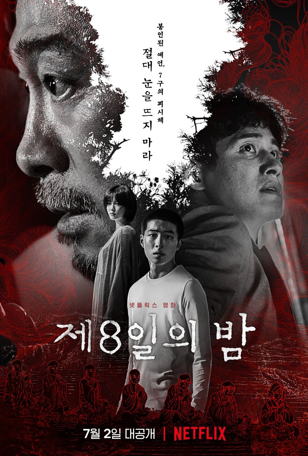 film Korea pengusiran setan berbagai sumber film Korea pengusiran setan berbagai sumber