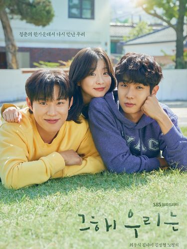 11 Drama Korea romantis paruh awal 2022, banyak cerita bikin baper