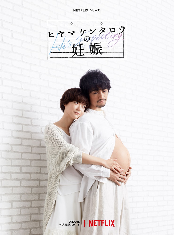 11 Film serial Netflix Jepang, romantis hingga permainan misterius